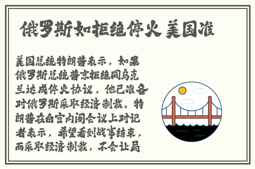 《女员工的滋味》